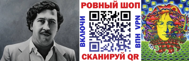Названия наркотиков Ельня Галлюциногенные грибы  Cocaine  Альфа ПВП  Марихуана  Меф  ГАШИШ 