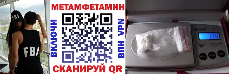 как найти закладки Ельня Амфетамин VHQ