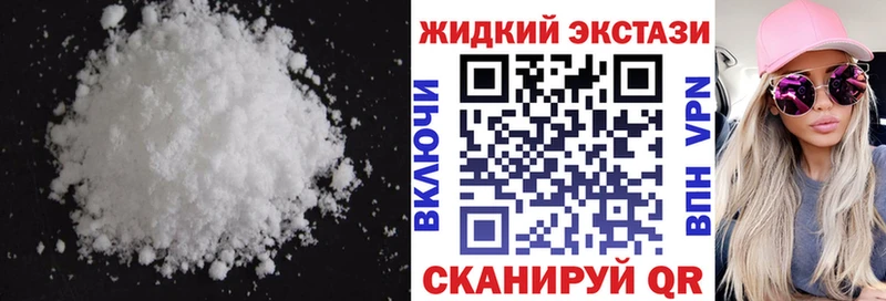 Бутират 1.4BDO Ельня