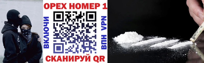 Cocaine 97%  Ельня 