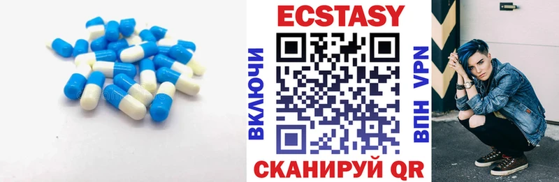 ЭКСТАЗИ таблы  где купить наркоту  Ельня 