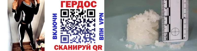 Героин VHQ  где купить наркоту  Ельня 