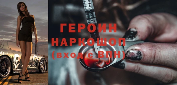 таблы Волоколамск