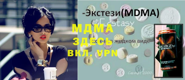 МДМА Володарск