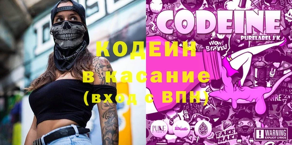 альфа пвп VHQ Вязники