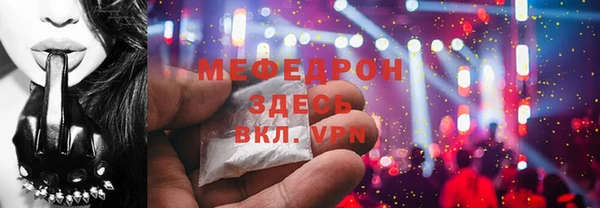 МДМА Володарск