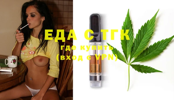 таблы Волоколамск