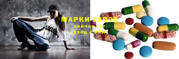 прущие крисы Верхний Тагил