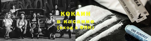 таблы Волоколамск