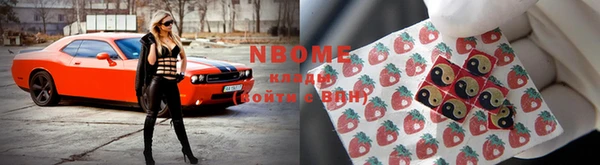 кокаин перу Слюдянка