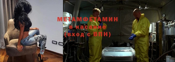 jwh Горно-Алтайск