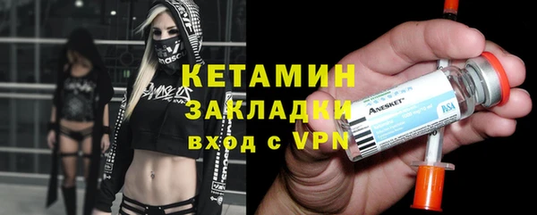 кокс Снежинск