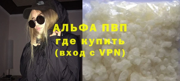 таблы Волоколамск