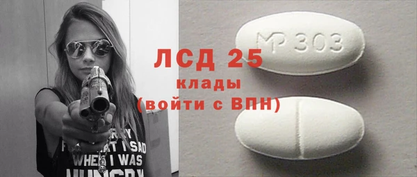 таблы Волоколамск