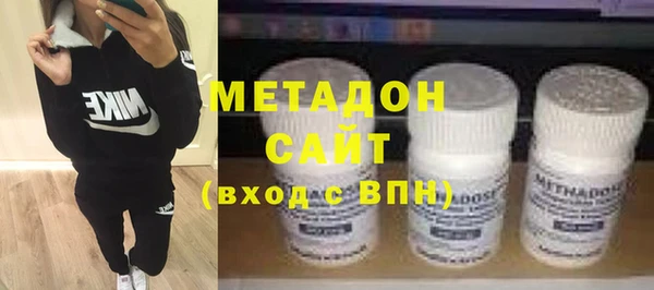 МДМА Володарск