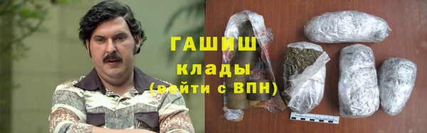 ПСИЛОЦИБИНОВЫЕ ГРИБЫ Волосово