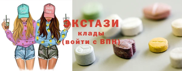 таблы Волоколамск