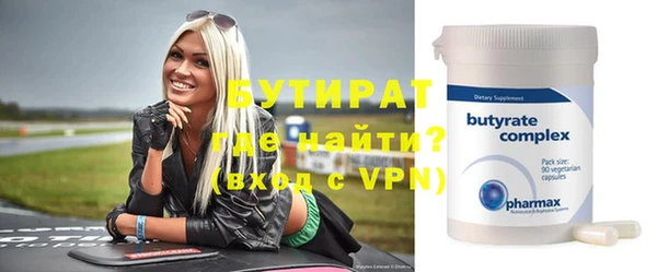 таблы Волоколамск