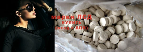 МДМА Володарск