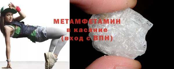 таблы Волоколамск