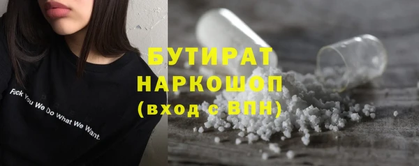 а пвп мука Вязьма