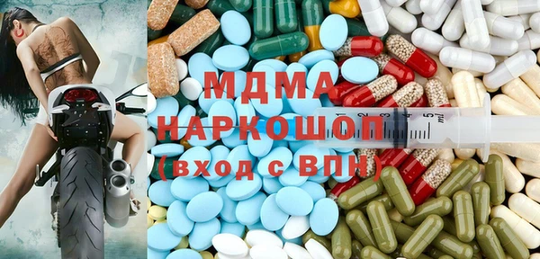 синтетический гашиш Горняк