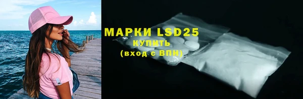 МДМА Володарск
