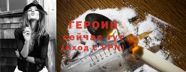 ПСИЛОЦИБИНОВЫЕ ГРИБЫ Волосово