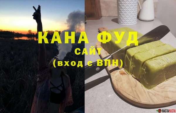 а пвп мука Вязьма