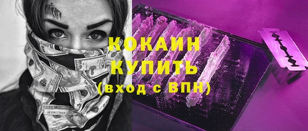 ПСИЛОЦИБИНОВЫЕ ГРИБЫ Волосово