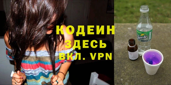 синтетический гашиш Горняк
