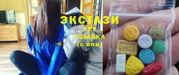МДМА Володарск