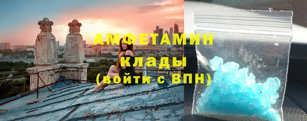 прущие крисы Верхний Тагил