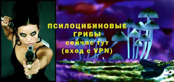 альфа пвп VHQ Вязники