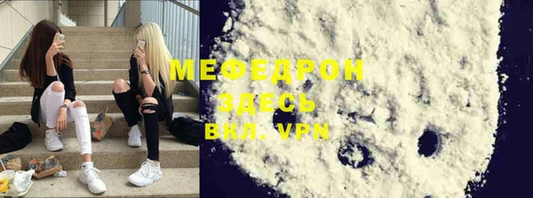 МДМА Володарск