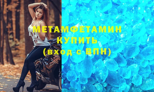 ПСИЛОЦИБИНОВЫЕ ГРИБЫ Волосово