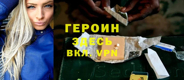 мдма Дедовск