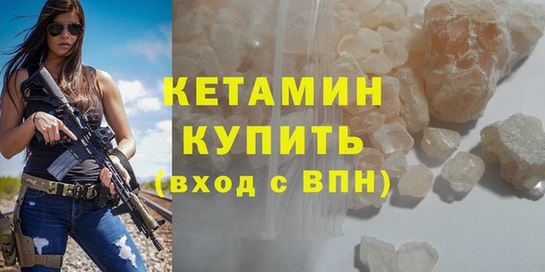 ALPHA PVP Горнозаводск