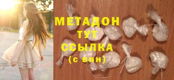 МДМА Володарск