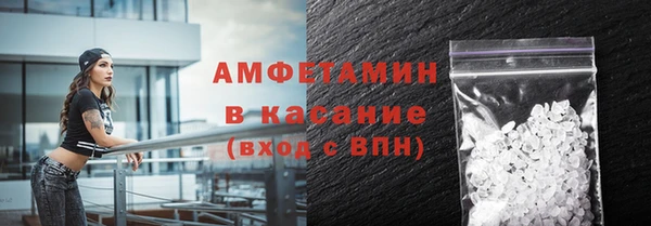 таблы Волоколамск