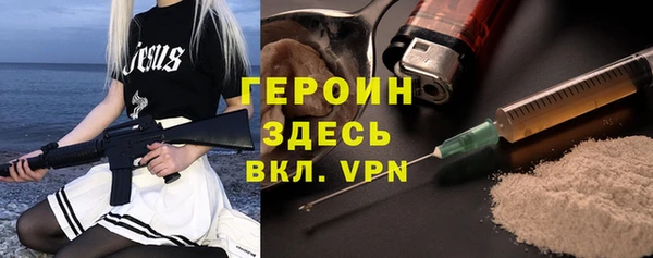 меф VHQ Снежногорск