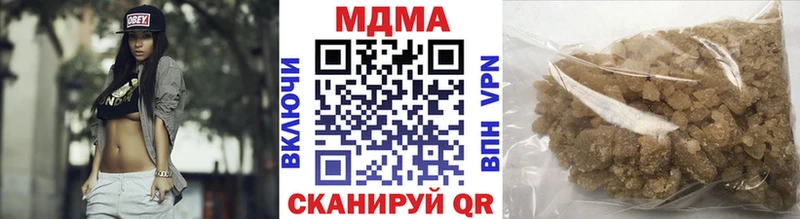 МДМА crystal  Ельня 