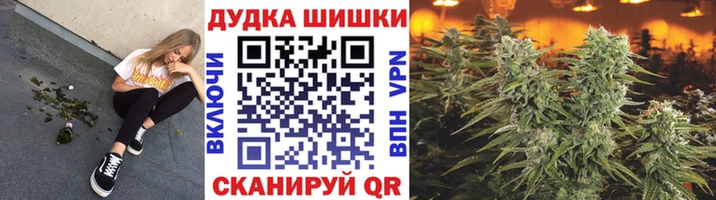 Шишки марихуана OG Kush  Ельня 